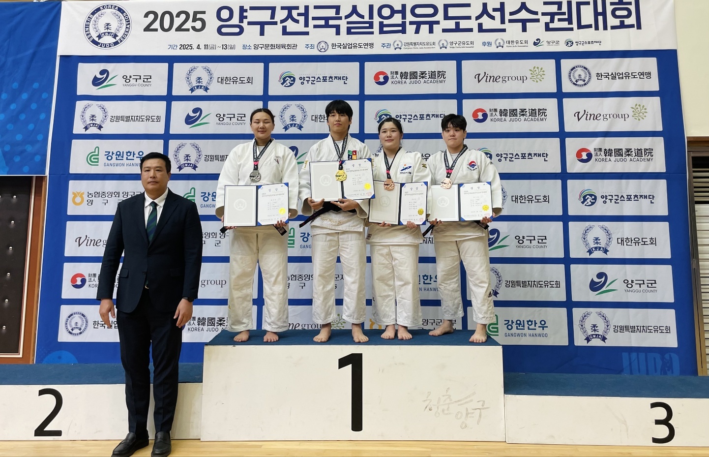 철원군 유도실업팀 윤현지 선수, 2025 양구 전국 실업유도선수권 대회 –78kg급 전 경기 한판승으로 압도적 우승