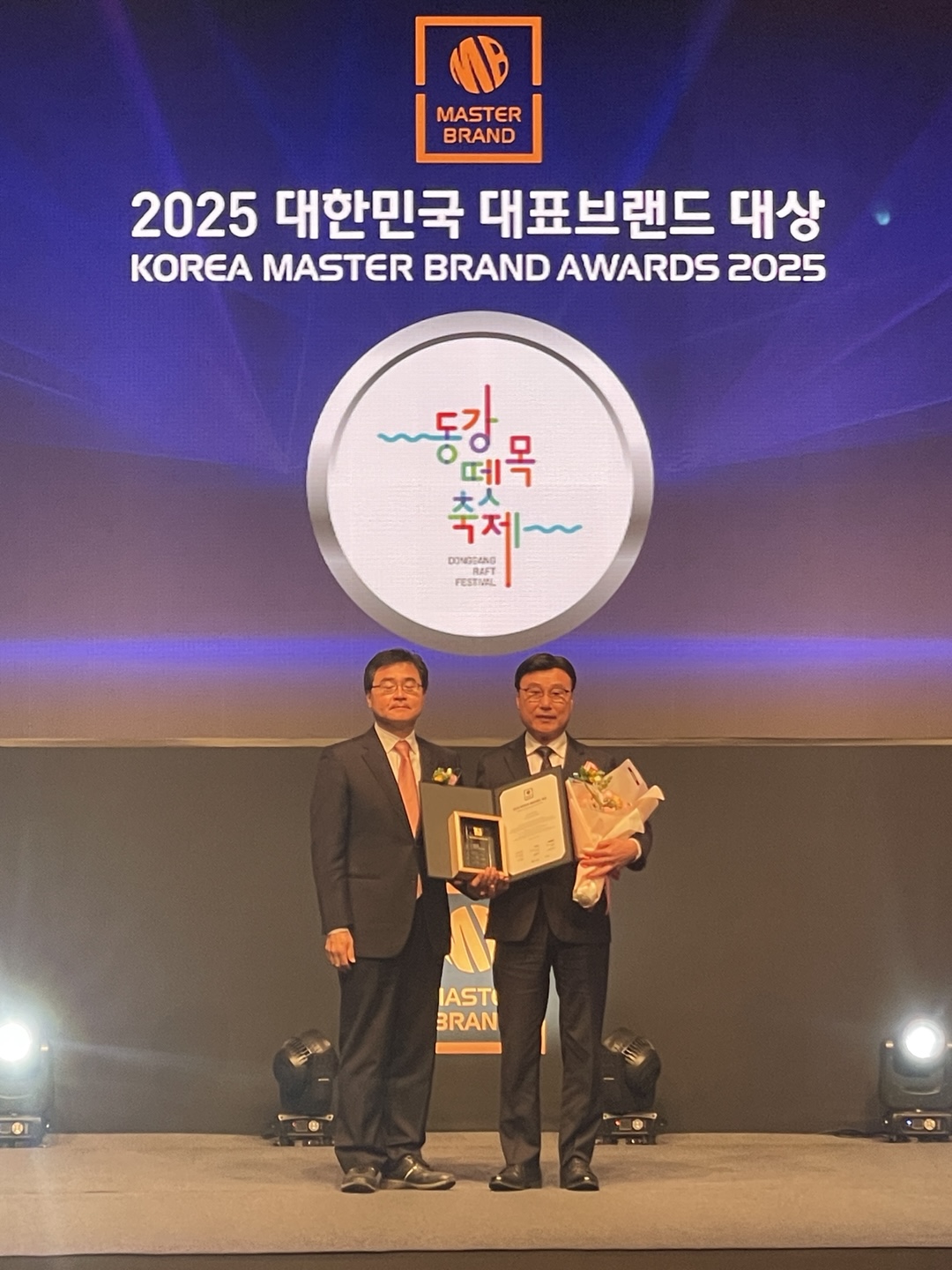 영월 동강뗏목축제, 2025 대한민국 대표 브랜드 대상 문화관광축제 부문 선정