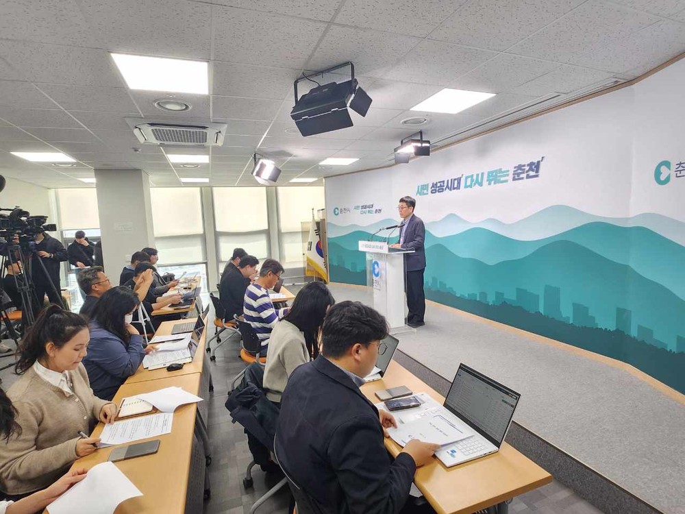 춘천시, ACL 개최 관련 강원FC 주장에 대한 입장 발표