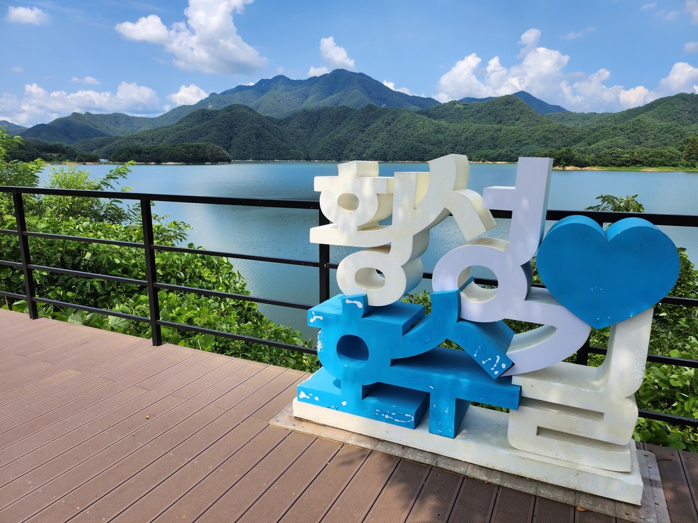 횡성군, 강원관광 SNS기자단 초청 팸투어