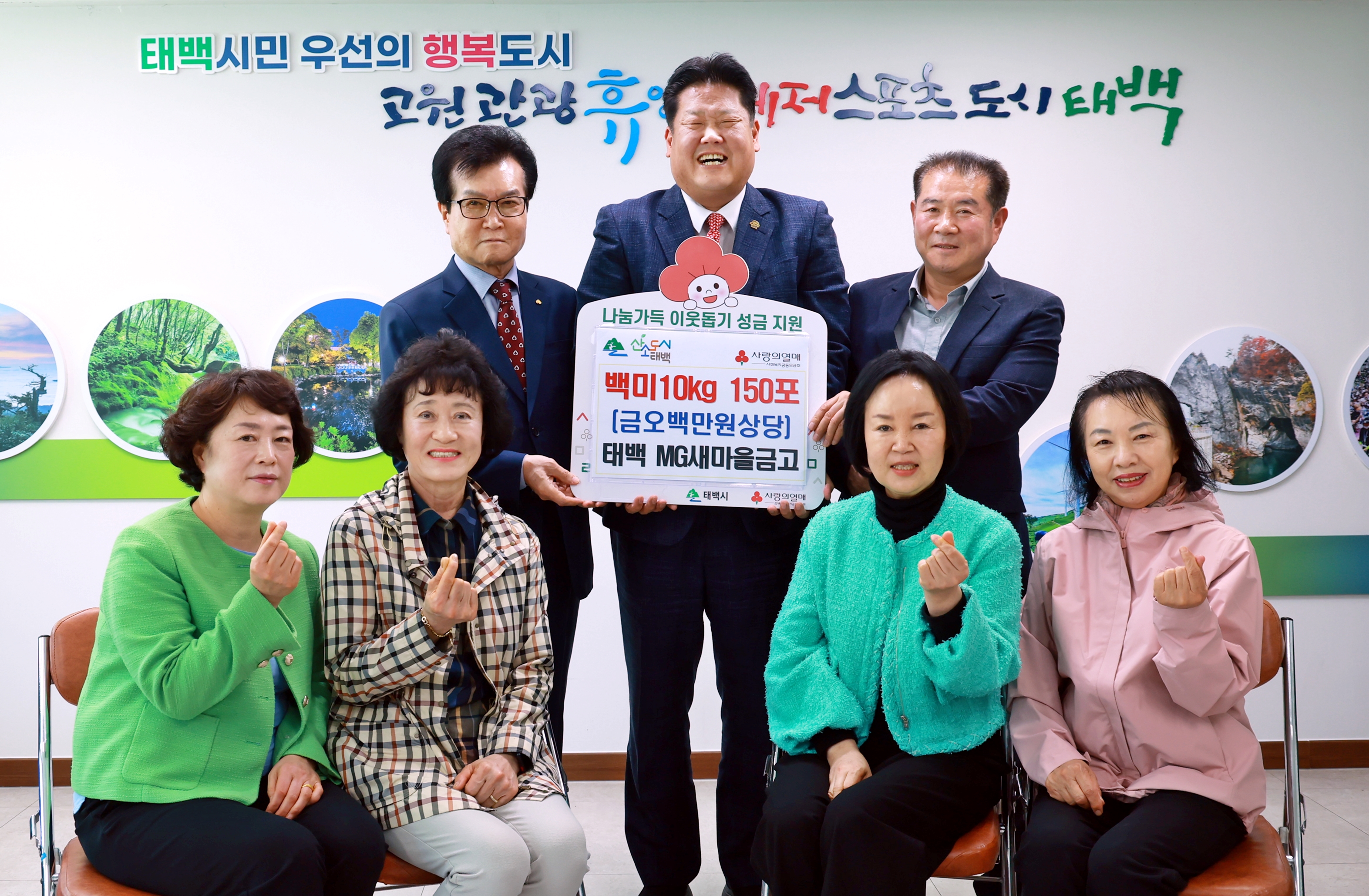 태백시, ‘2025 태백 천상의 산나물 축제’ 개최