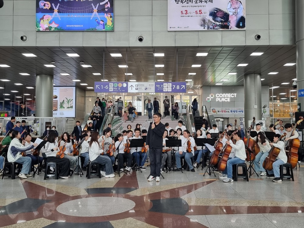 (재)영월문화관광재단, 청량리역 특별 공연 및 단종제 홍보 성료…2,000여 명 참여