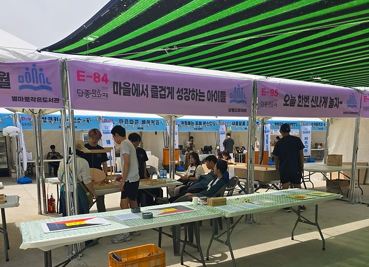영월문화관광재단, 단종문화제서 역사·문화 체험 행사 운영