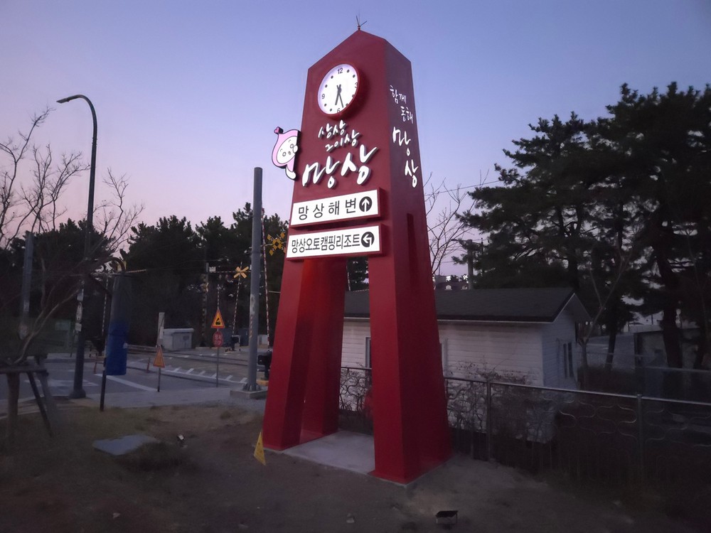 강원특별자치도 무형유산 흑자장(오자장) 김병욱 선생, 개인전‘흑백(黑白)’개최
