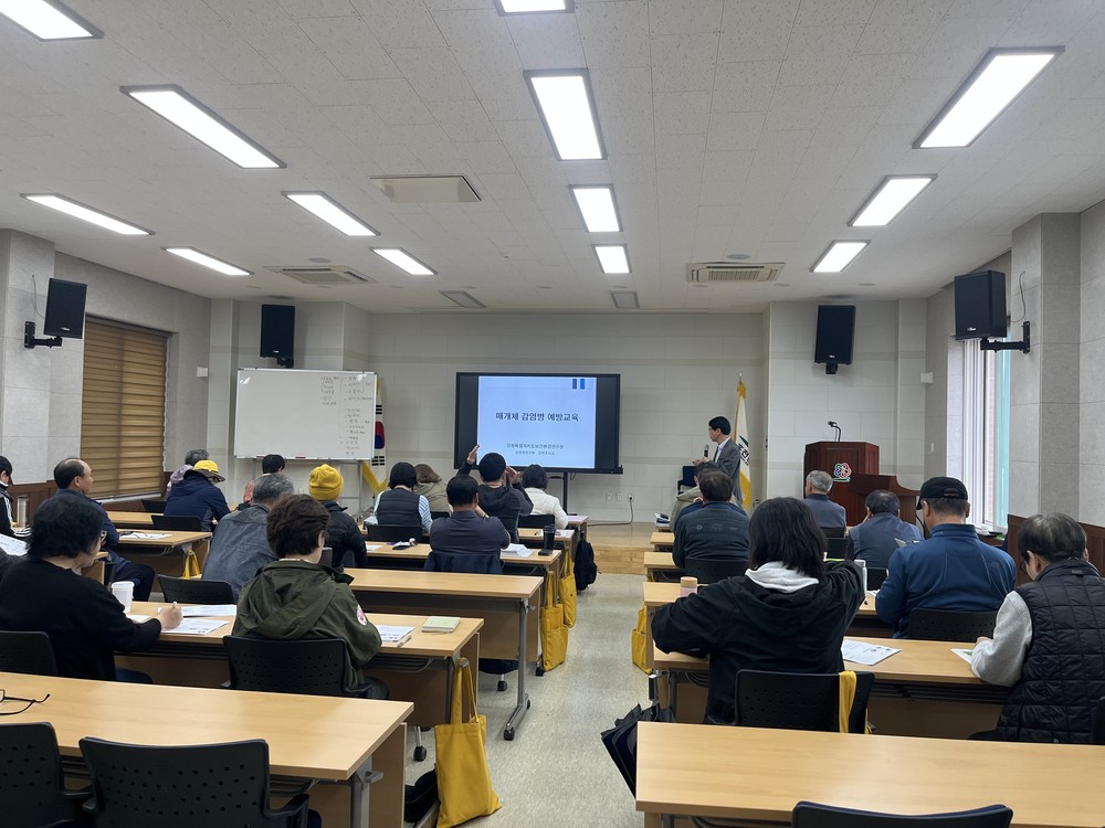 체류형 농업창업지원센터, 진드기 매개 감염병 예방 교육 시행