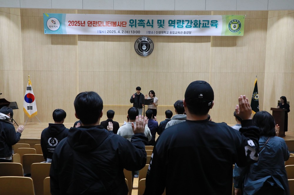 당진시, 안전모니터봉사단 우수 단원 시장 표창 수여