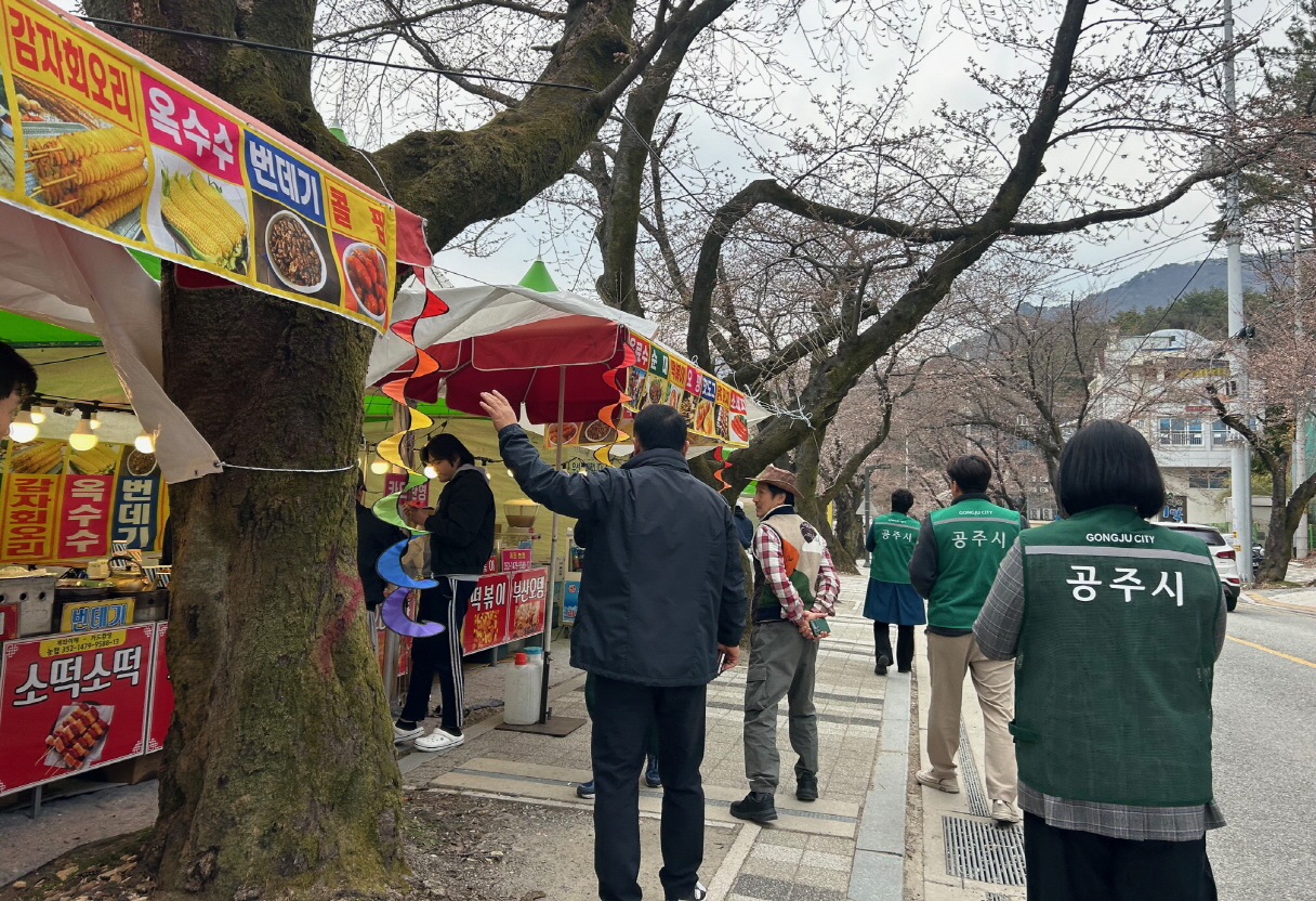공주시, 계룡산 벚꽃축제 합동 점검…관람객 불편 최소화
