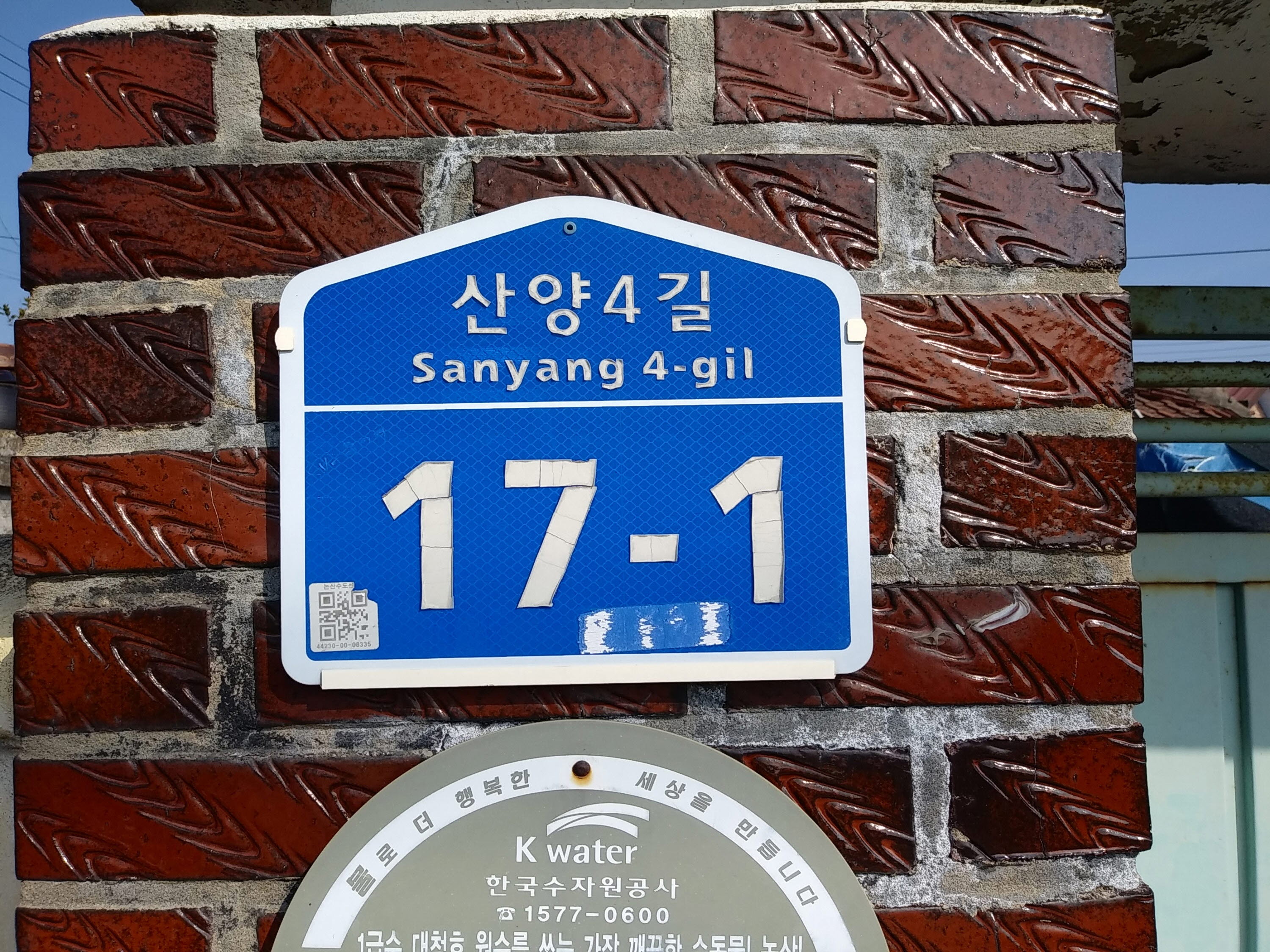 논산시, 주소정보시설 일제조사 실시