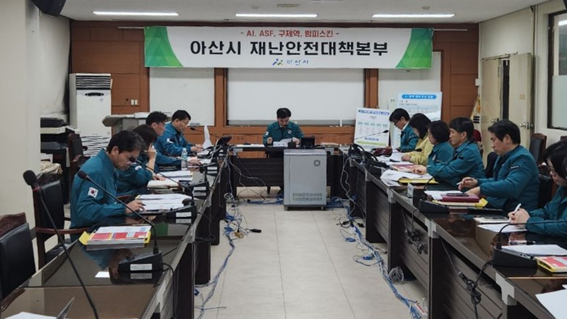 아산시 음봉면 산란계 농장서 조류인플루엔자 항원 확인…총력 대응 나서