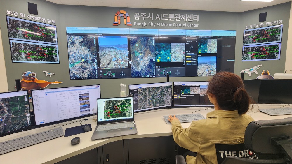공주시, 드론 실증도시답게 산불감시도 ‘드론’ 활용