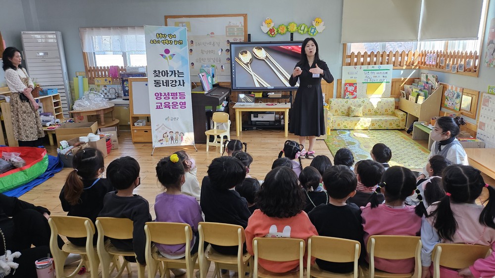 금산군, 여성친화 동네강사 프로그램 운영