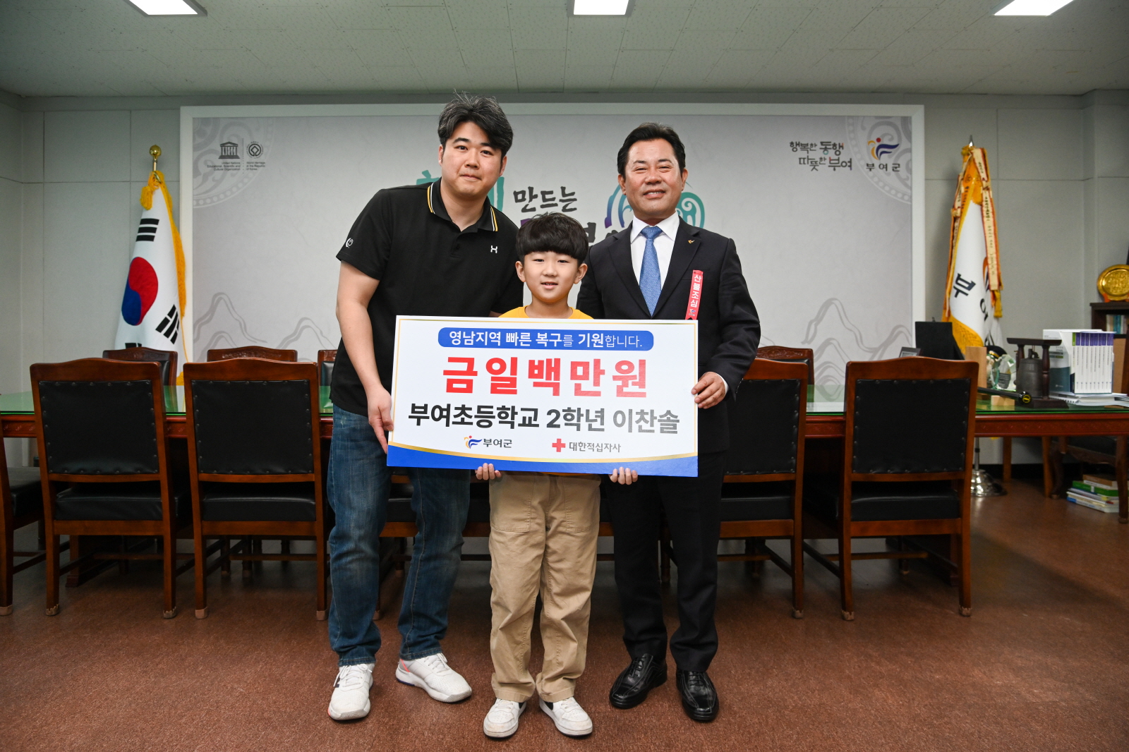초등학교 2학년 이찬솔 학생, “가만히 있을 수 없었어요”