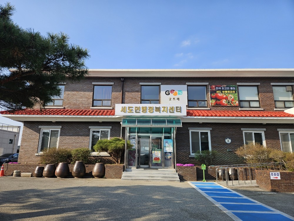 부여군 세도면, 찾아가는 보건‧복지 상담소 ‘우리동네 한바퀴’사업 시작