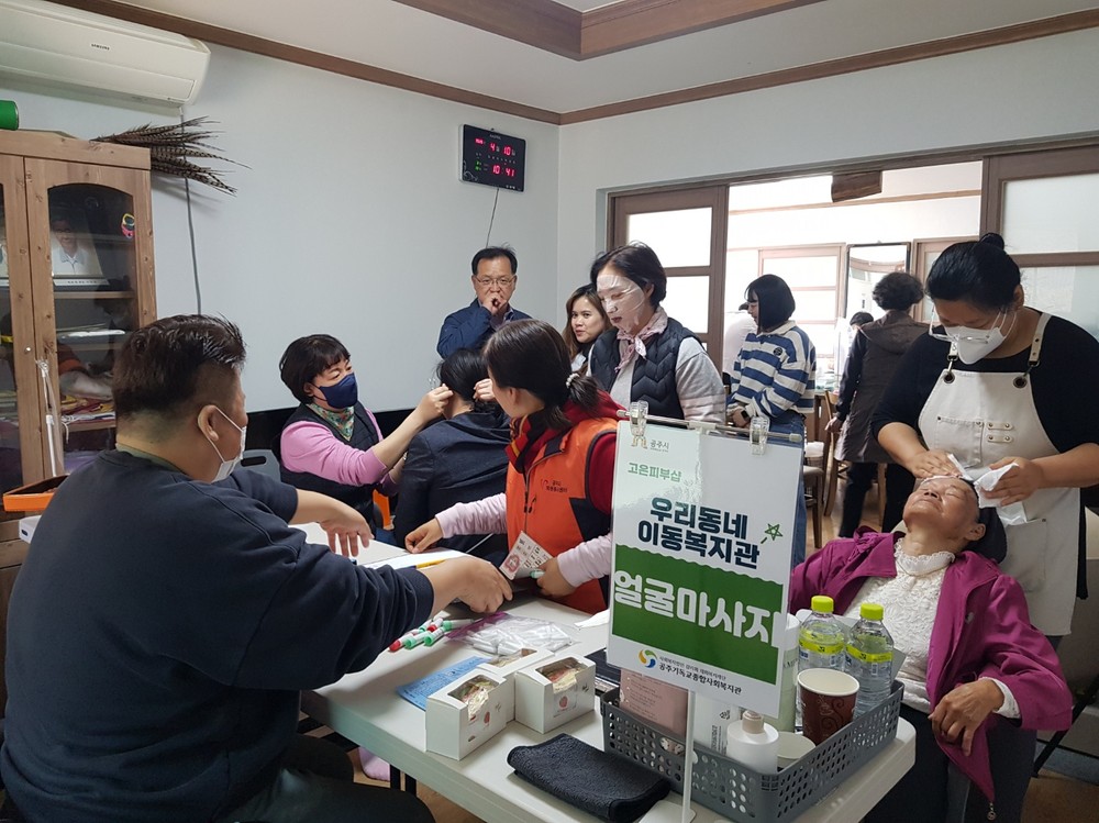 공주시, ‘찾아가는 주민지원 서비스’ 힘찬 출발