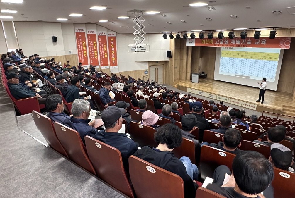 공주시, 적기이앙과 적량시비로 고품질 쌀 생산 실천
