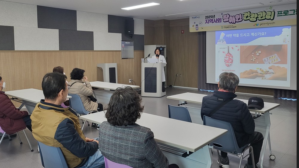 서산시, 지역사회 장애인 건강관리 프로그램 성료