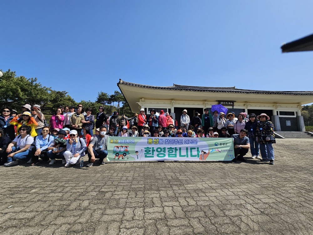 홍주문화관광재단, 2025년 홍성시티투어 운행 개시