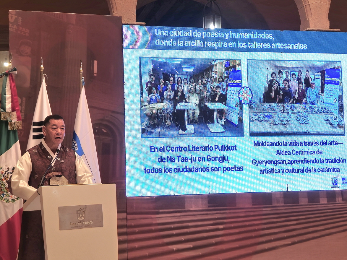 공주시, ‘2025 라틴아메리카 학습도시 축제’ 초청 방문
