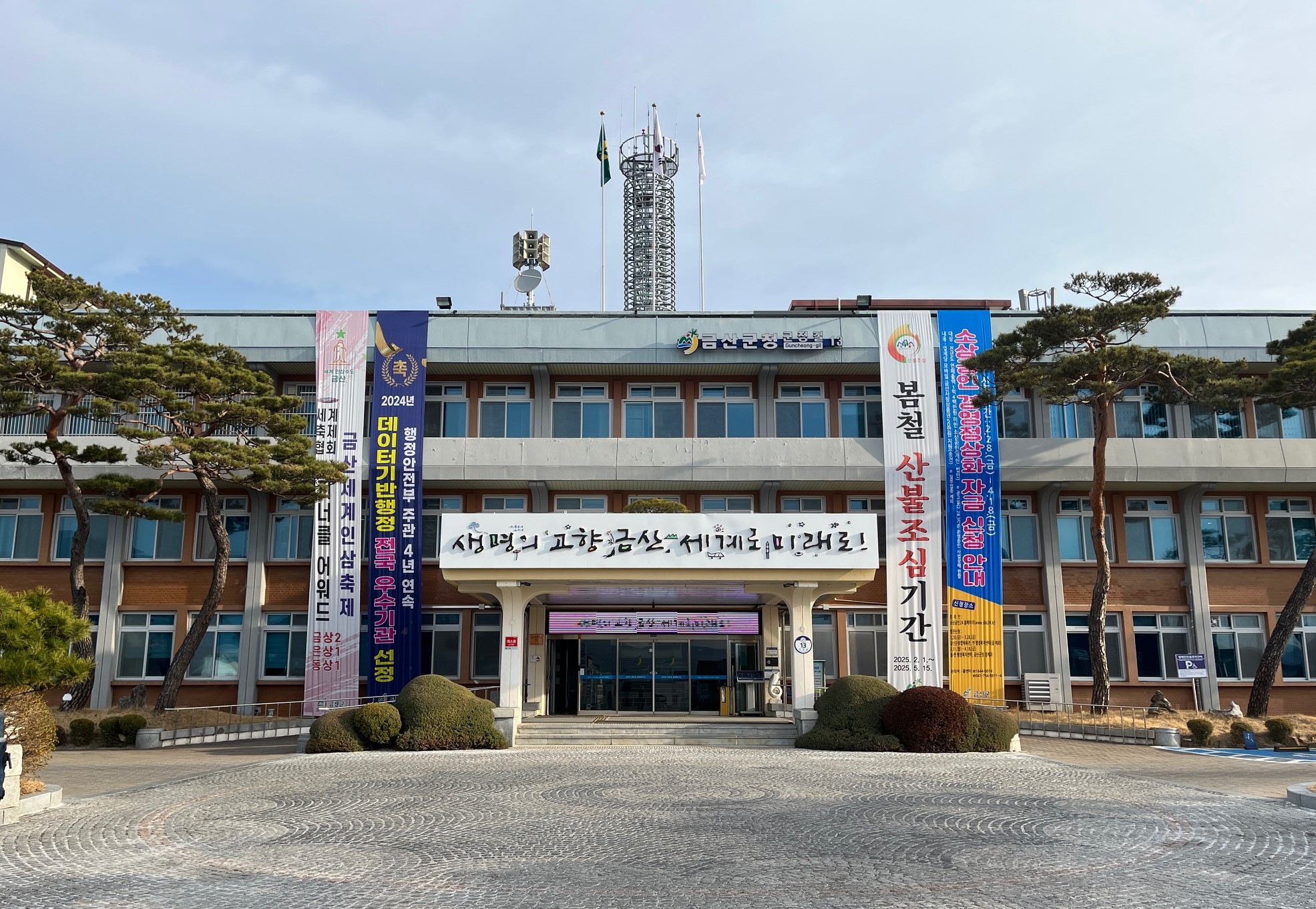 2025년 책 읽는 금산 비단책보(올해의 책) 3권 최종 결정