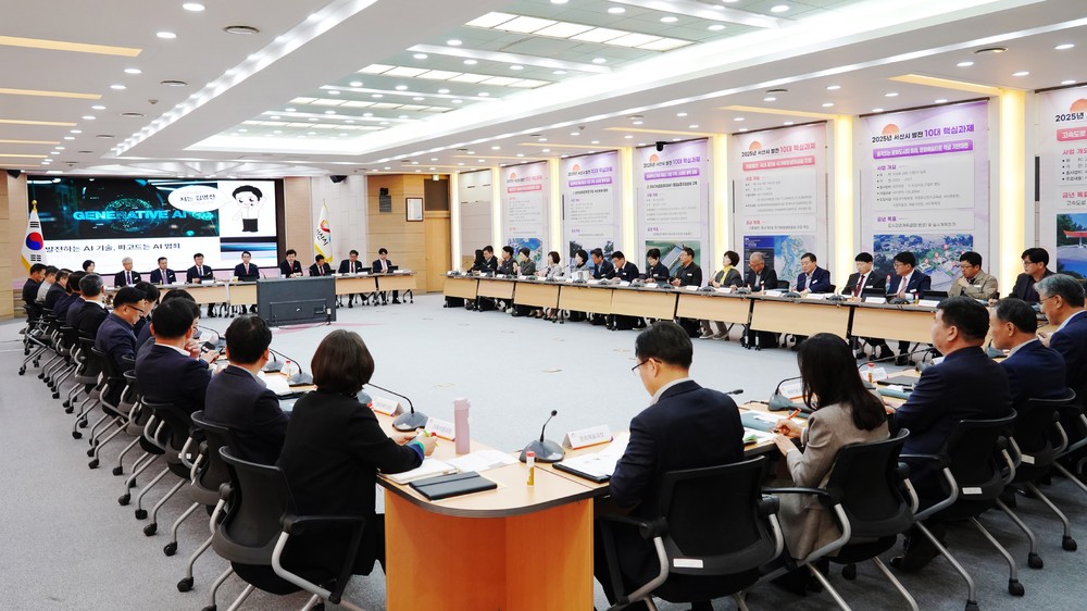 서산시, 스마트 행정을 위한 생성형 AI 교육