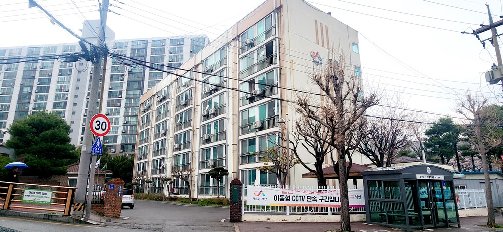 서산시, 영구임대아파트 시설개선 사업 추진