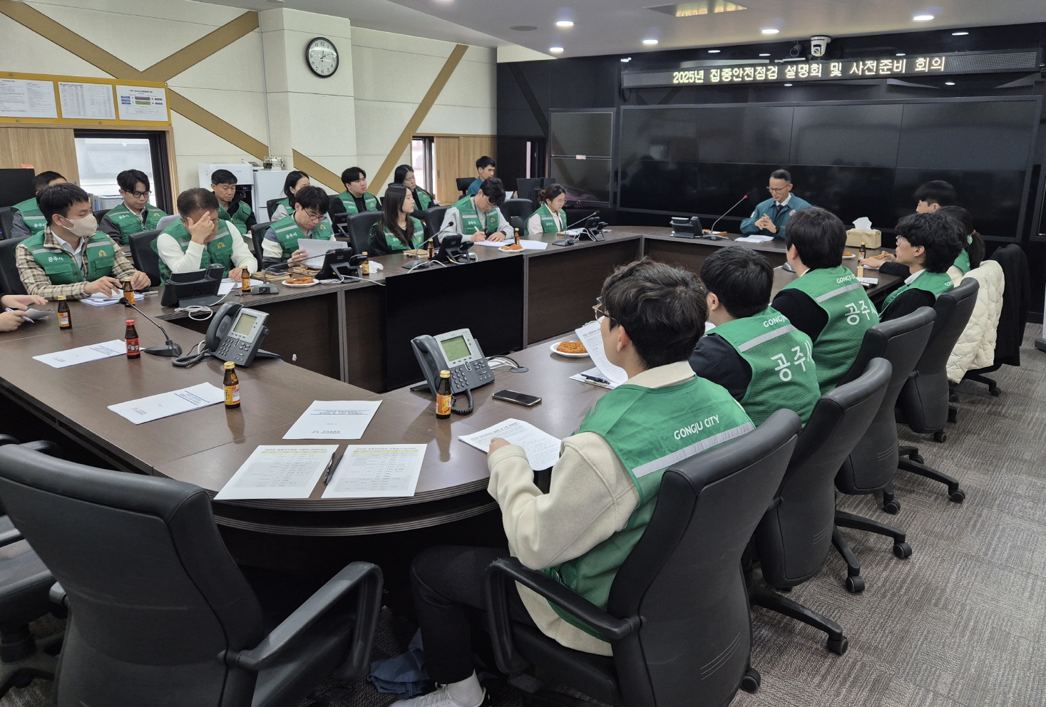 공주시, 2025 집중안전점검 본격 준비…사전 점검체계 강화