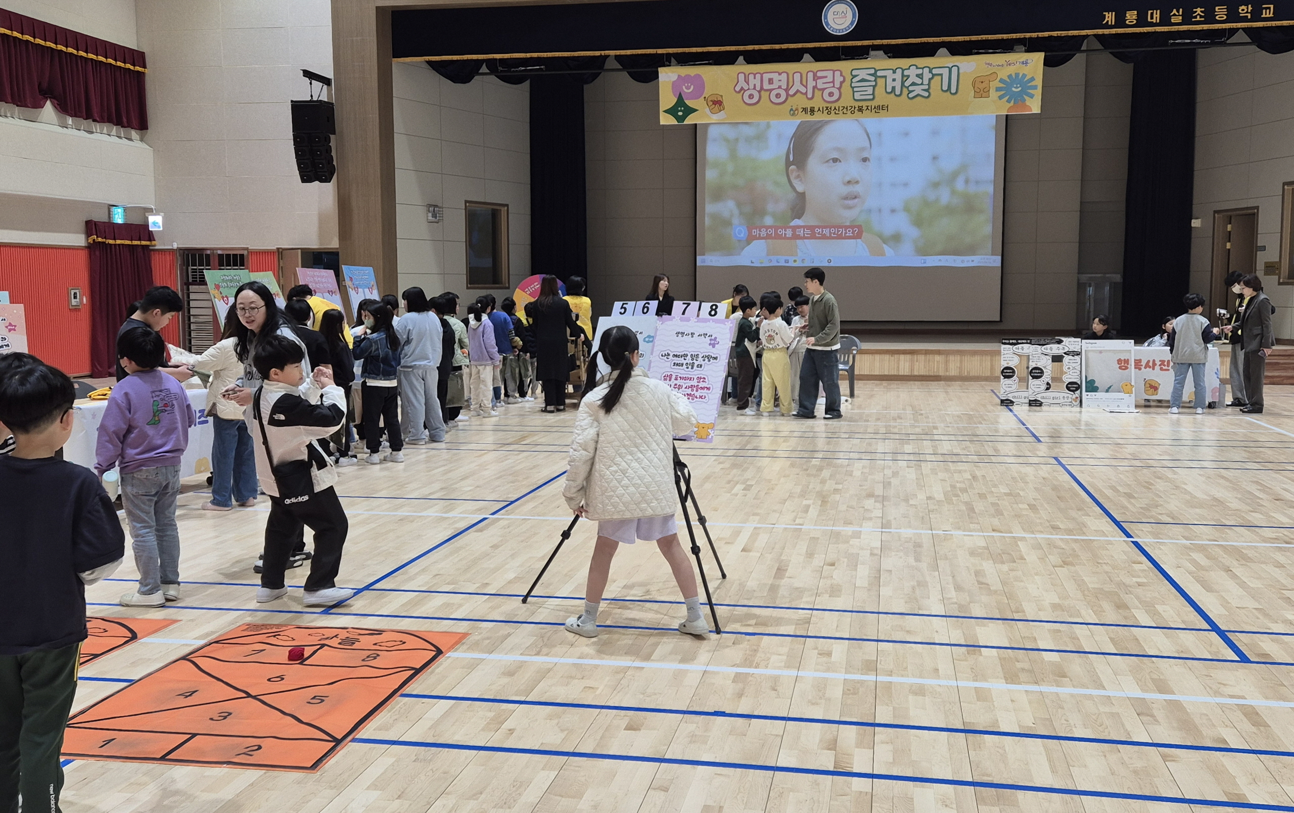 계룡시, ‘생명사랑 즐겨찾기’ 행사 열어