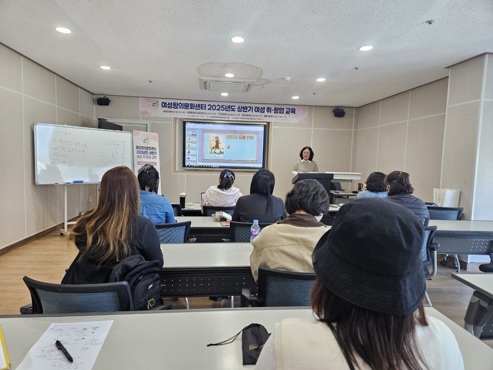 금산군, 여성창의문화센터 상반기 취‧창업 교육 전개
