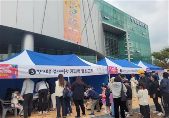 아산 장영실과학관, ‘2025 과학의 날 기념행사’ 개최