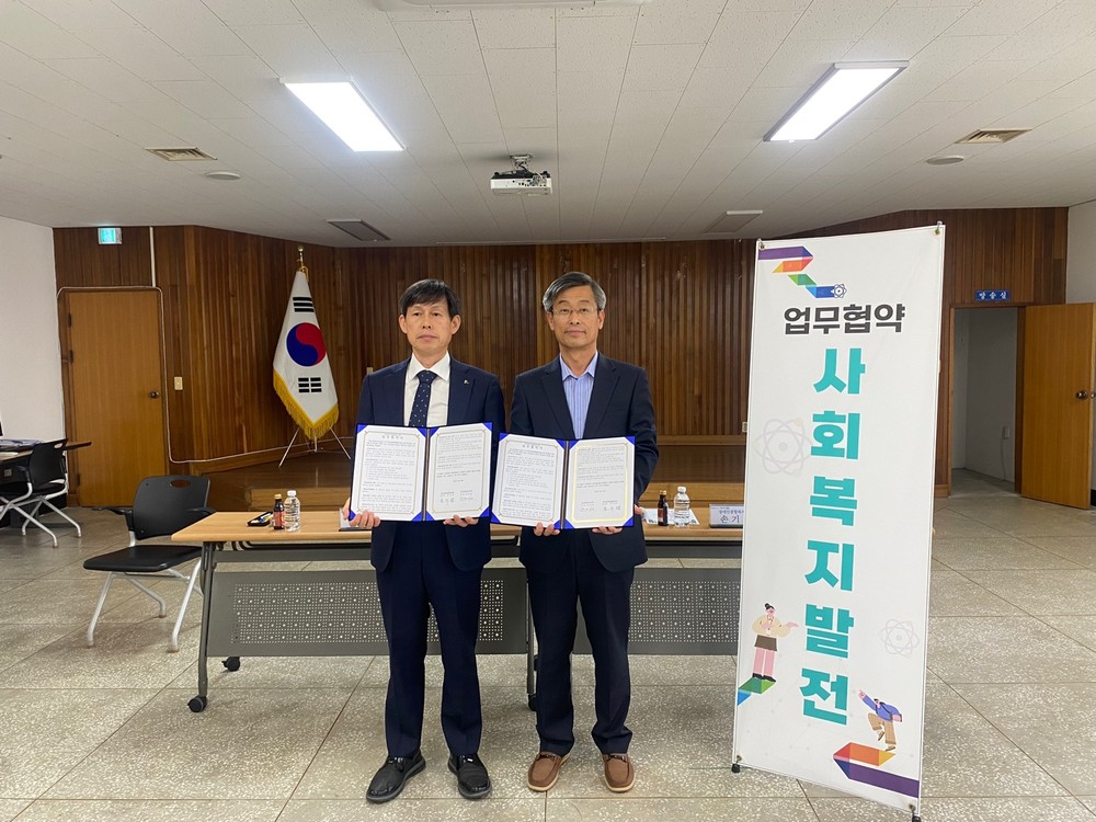 부여군장애인종합복지관, 홍산면행정복지센터 업무협약 체결