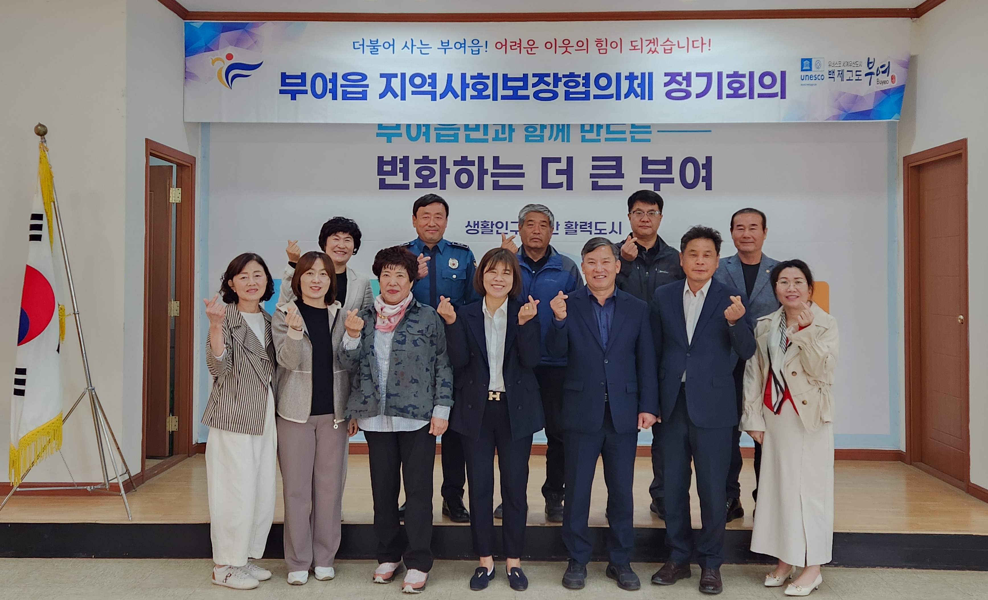 부여군 부여읍 지역사회보장협의체, “따뜻한 온기, 함께 나눕니다.” -어려운 이웃에 온수기와 가스렌지를 지원합니다.-