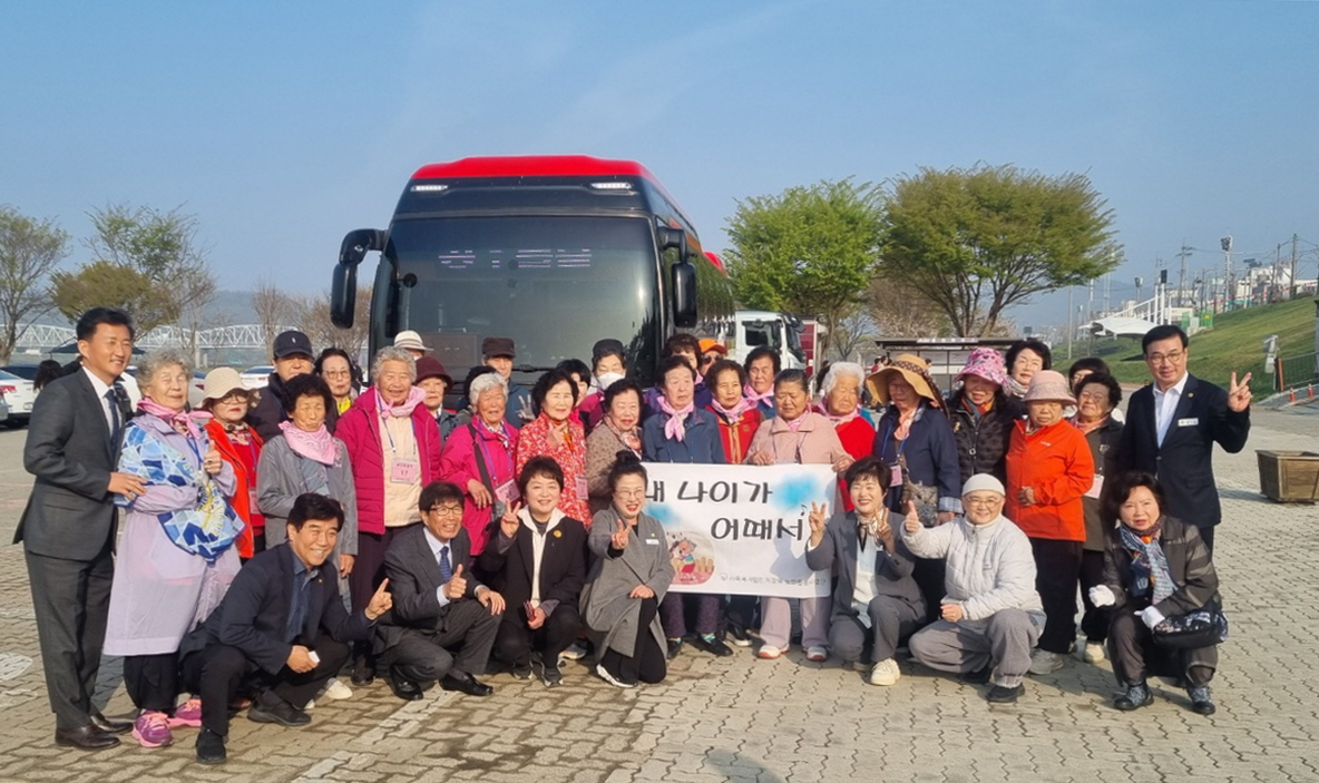 공주시, 노인맞춤돌봄서비스 어르신 봄나들이 실시