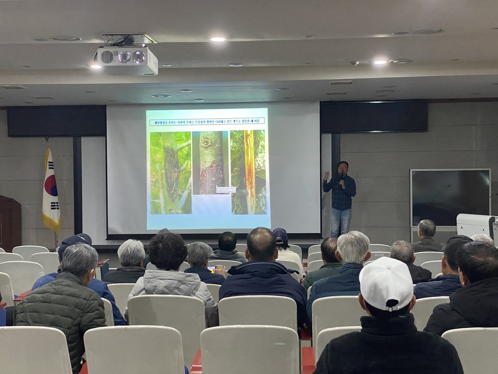 금산군농업기술센터, 과수(사과·배)화상병 예방 약제 적기 살포 당부