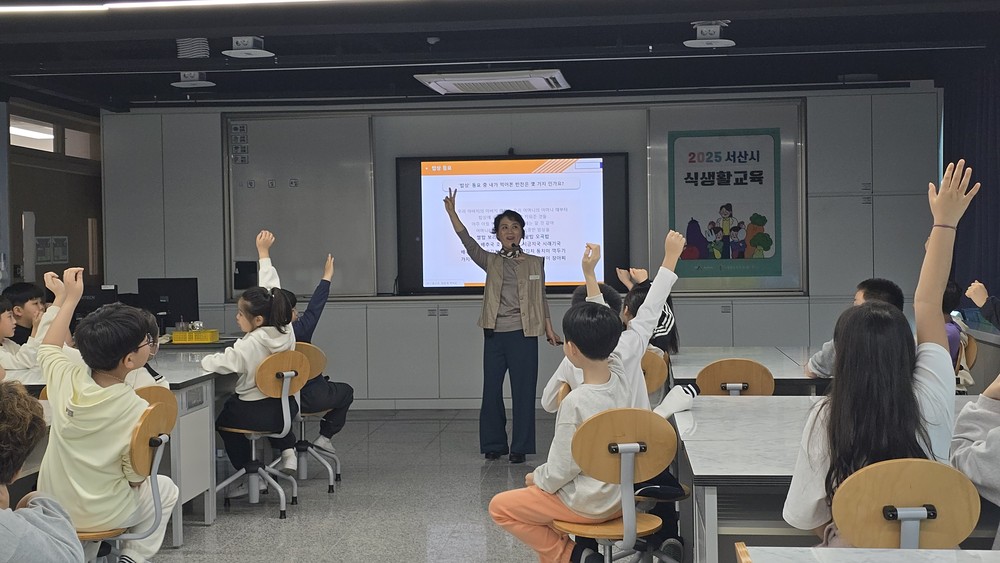 서산시, ‘로컬푸드 가치 확산’ 2025년 식생활 교육 추진