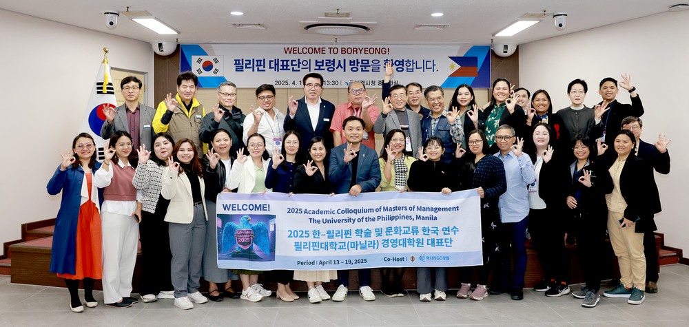 필리핀대학교 MBA 대표단 보령시 방문 환영간담회 개최