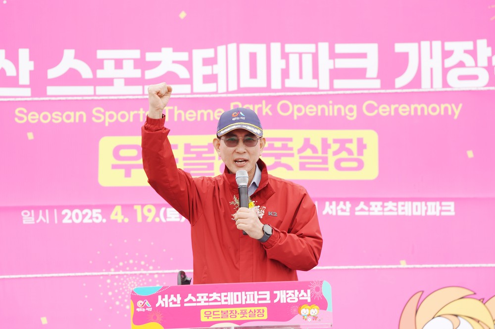 서산시, 서산스포츠테마파크 우드볼장·풋살장 개장