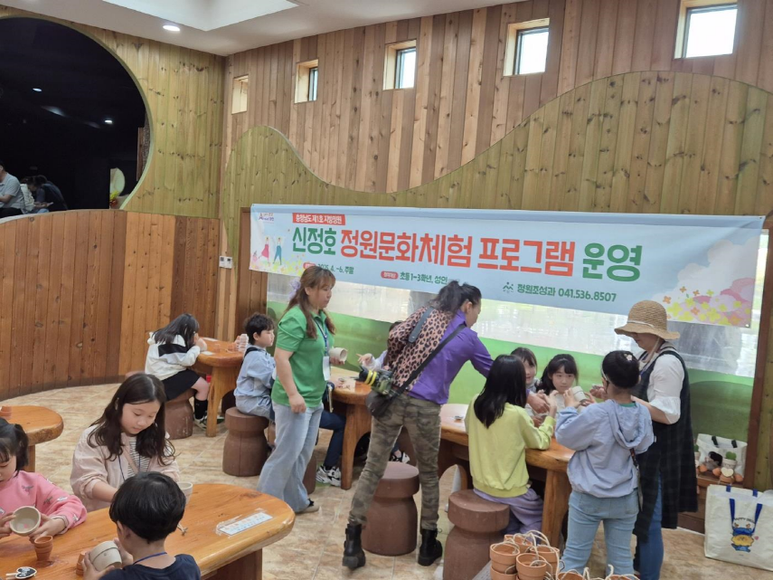 아산시, 신정호정원 ‘정원문화 체험프로그램’ 시민들에게 큰 호응