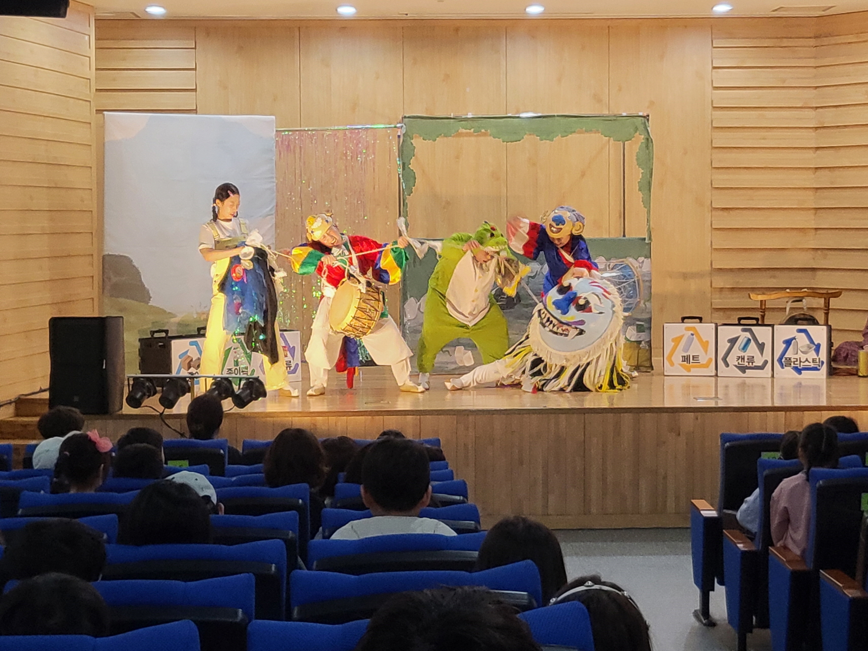 아산시, “환경 지키기, 신나는 국악으로 배워요!”