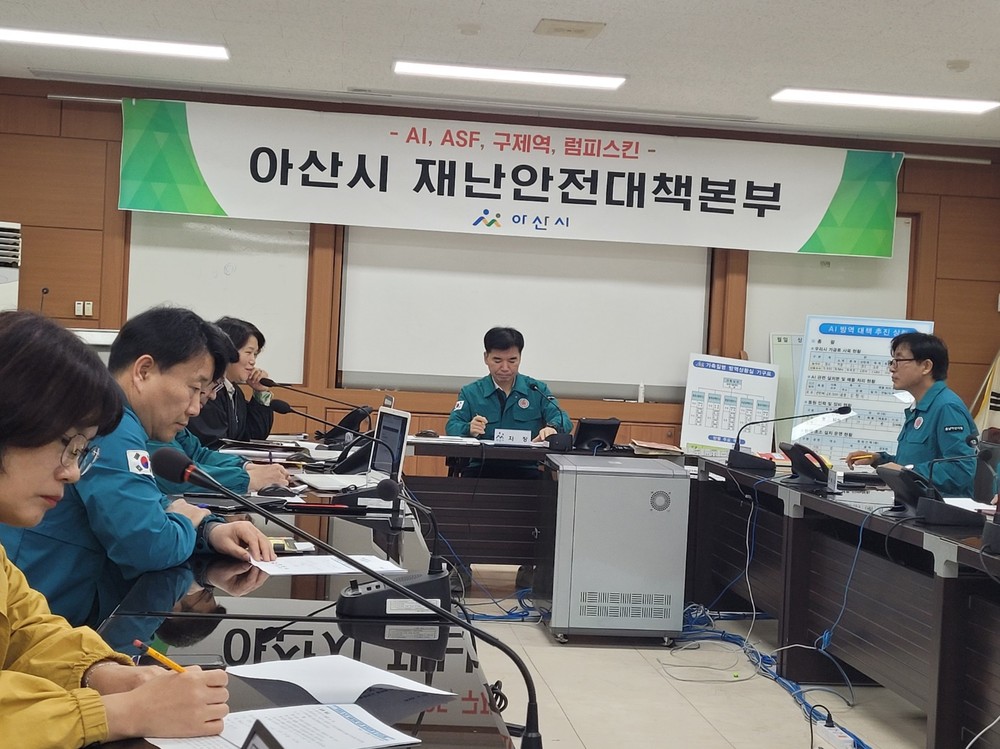 아산시, 토종닭 농장서 고병원성 조류인플루엔자 검출