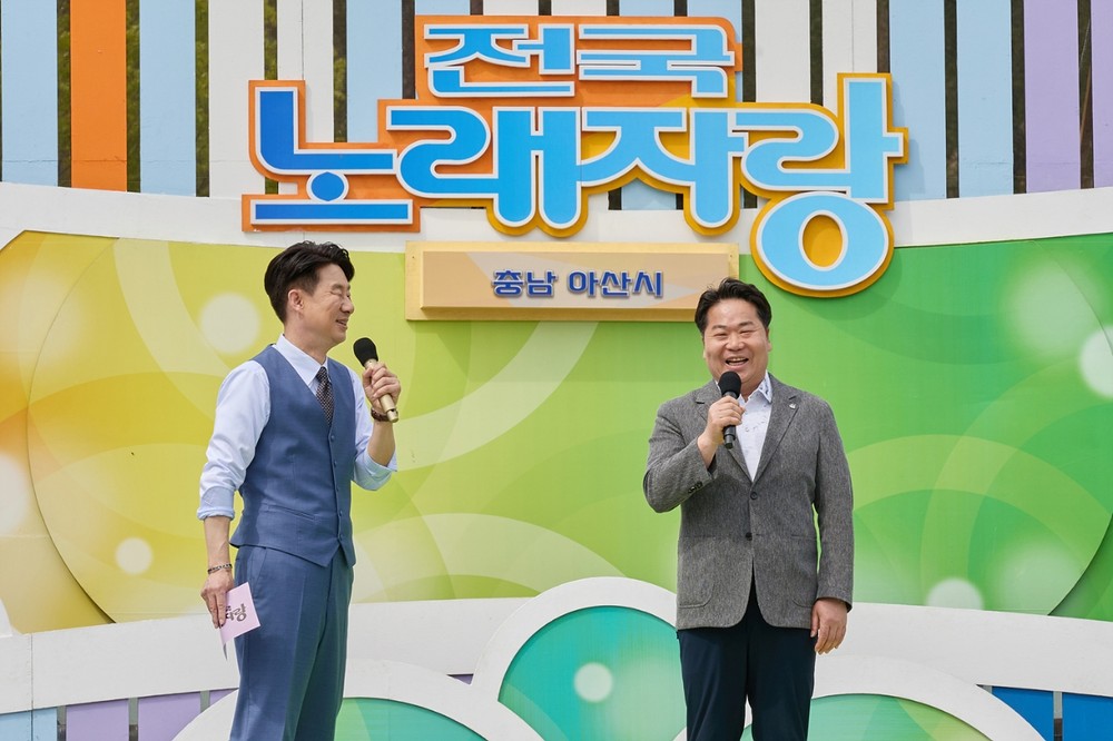 아산시, 충남 1호 지방정원서 펼쳐진 ‘노래와 웃음꽃’ 향연
