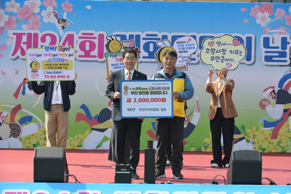 부안군, 회전교차로 설치 교통 편익 향상 집중