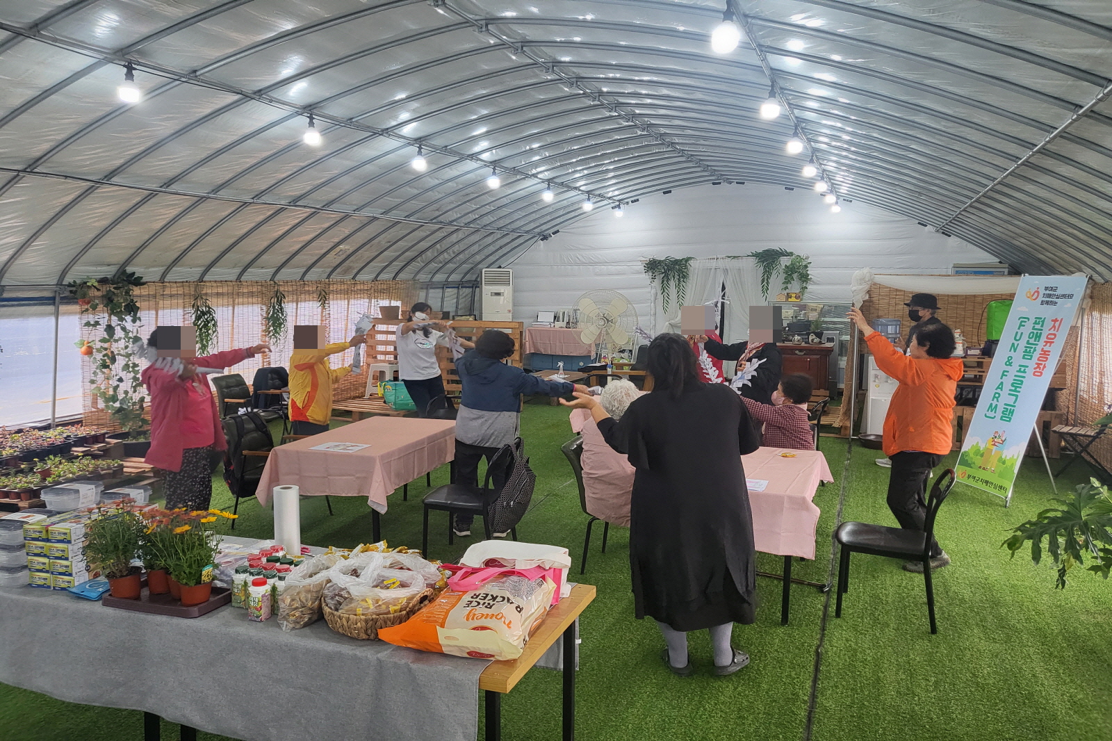 부여군, 치매환자 위한 ‘치유농장 펀앤팜(Fun&Farm) 프로그램’ 운영