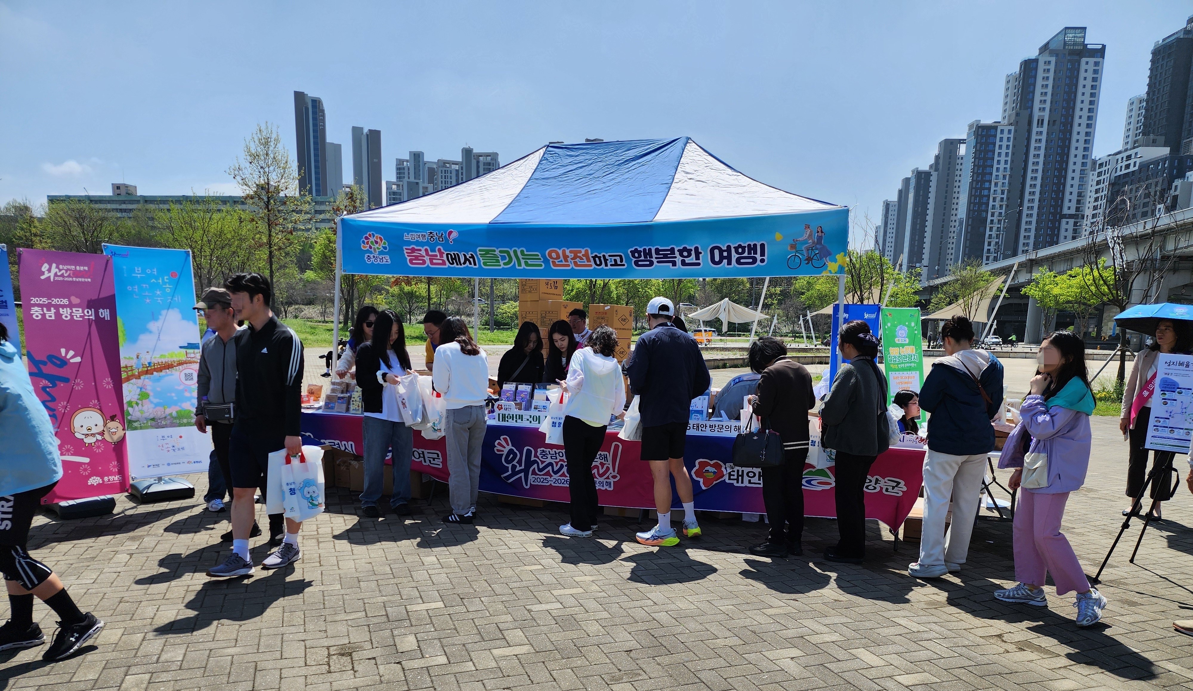 충남 관광의 모든 것, 반포 한강공원에서 만난다!