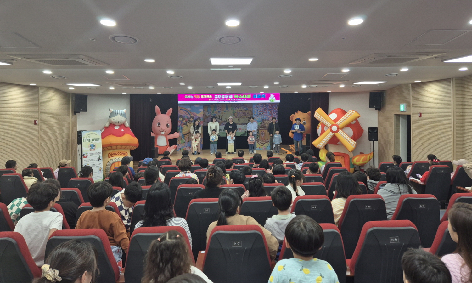 공주시 도서관 ‘북스타트 선포식’ 성황리에 마쳐