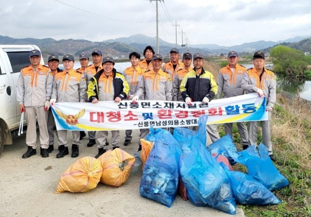 공주시 신풍면 남성의용소방대, 유구천 일원 환경정화 활동