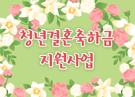 논산시, 전국최초 인공지능 기반 맞춤형 문자 서비스 상시 도입