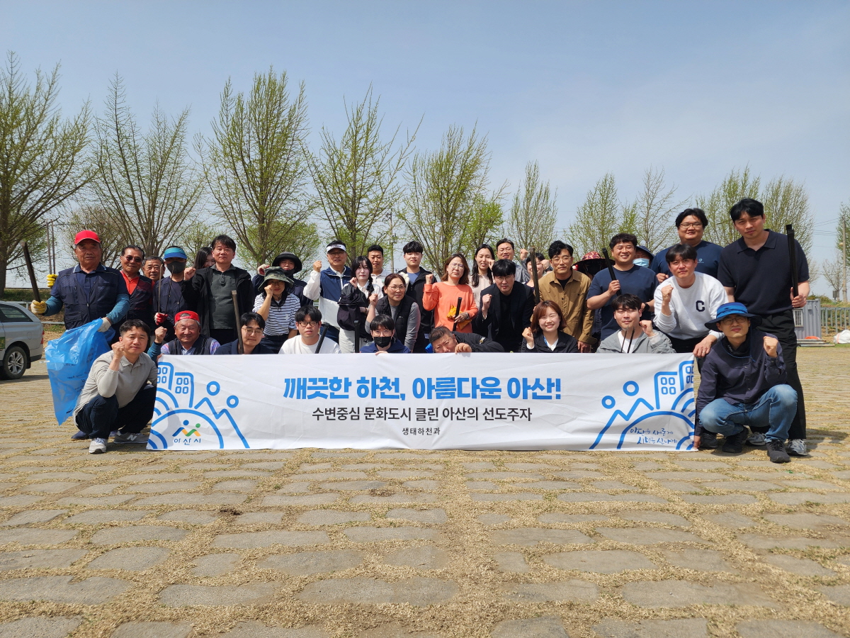 아산시, 이순신 축제 대비 ‘곡교천 환경정비’