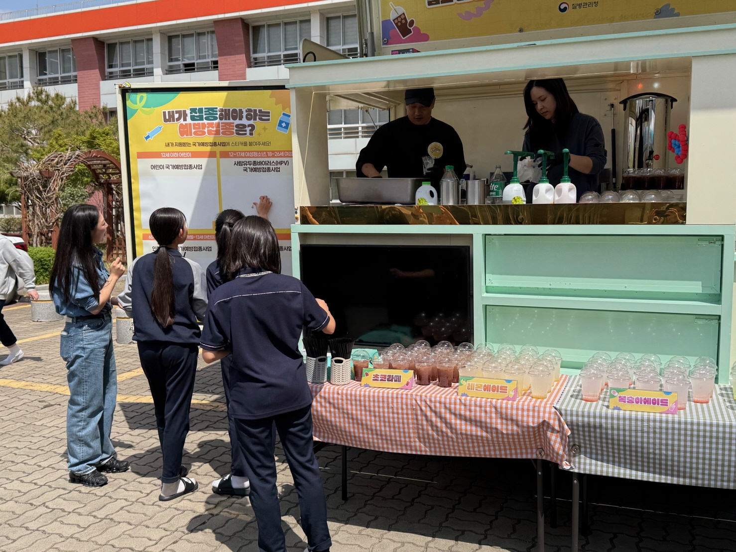 아산시보건소, 질병관리청과 ‘찾아가는 간식트럭’ 이벤트 진행