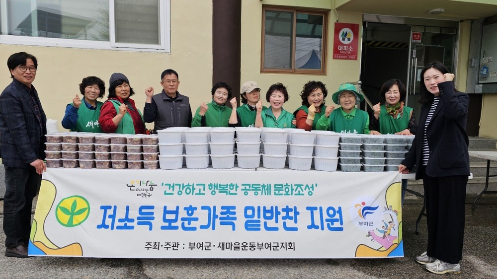 부여군, 2025년 저소득 보훈가족 밑반찬 지원사업 추진