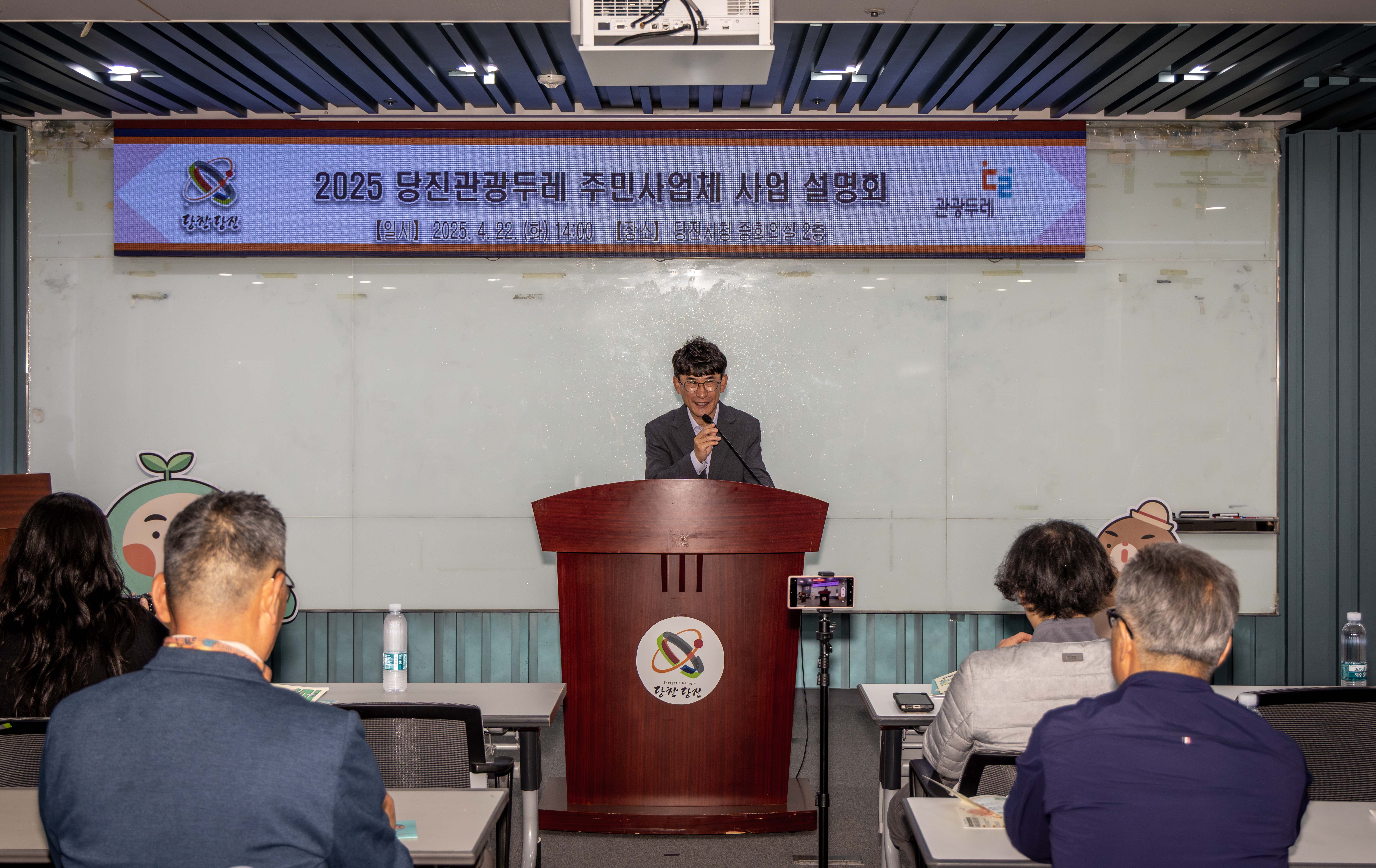 당진시, 중고생 대상 학교로 찾아가는 드론 교육 운영